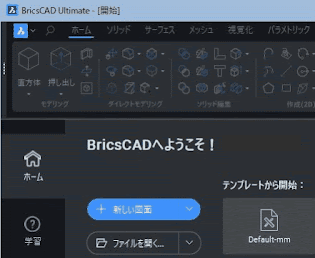 Bricscad 悤